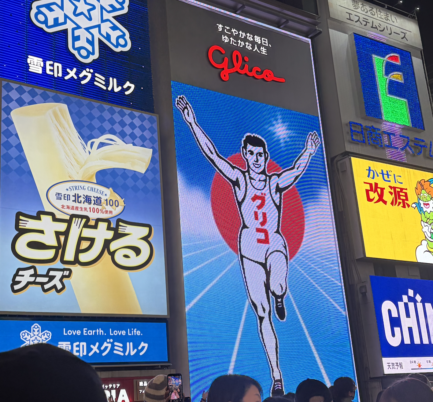 Man-Panel Osaka