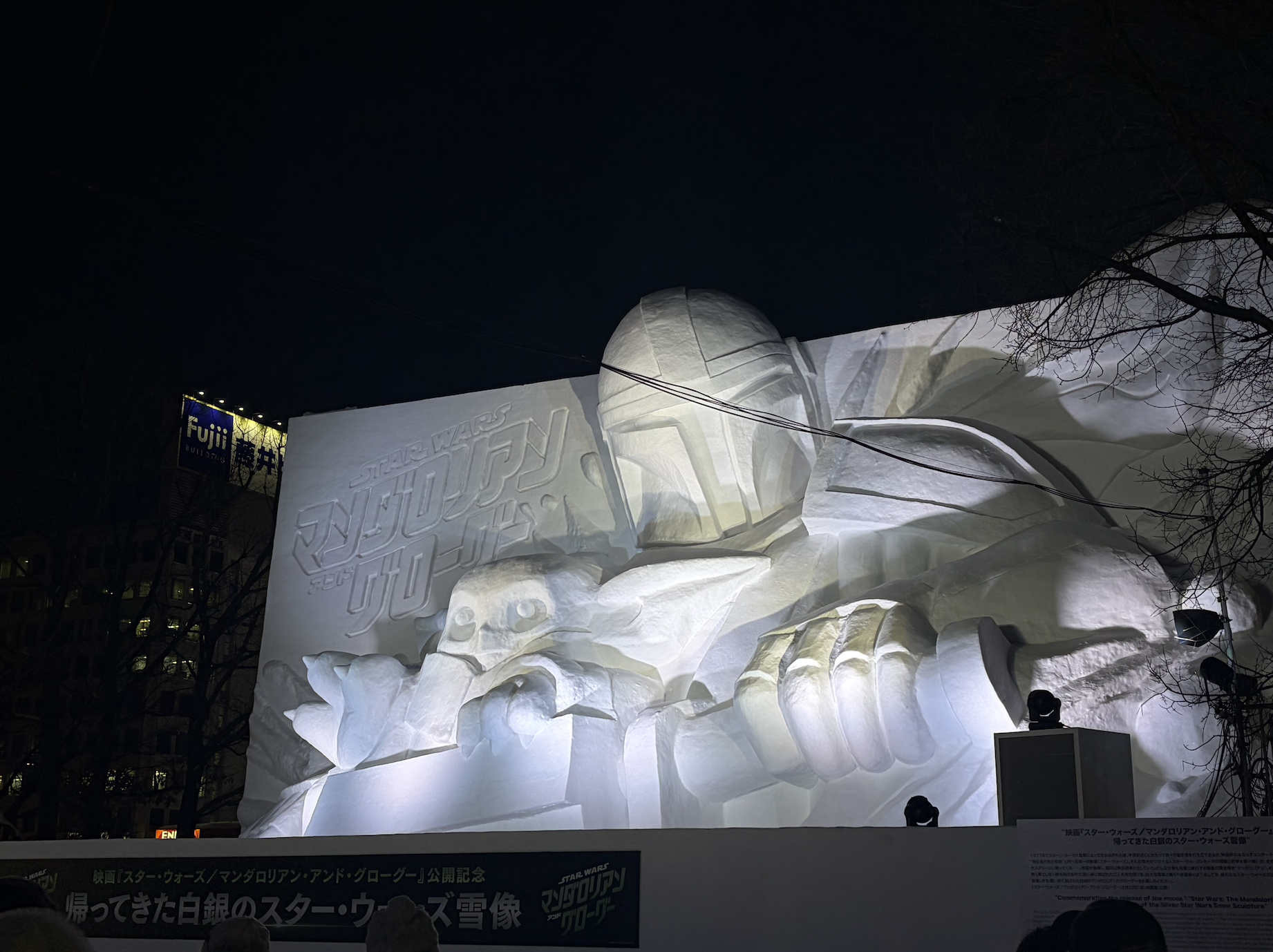 Snow-Statue